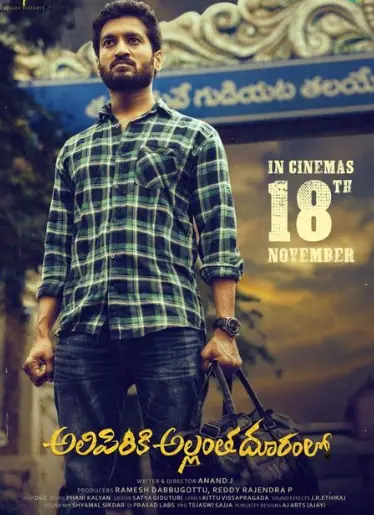 Alipiriki Allantha Dooram Lo Poster