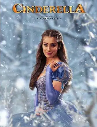 cinderella Poster
